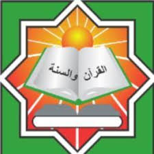 Logo Sekolah